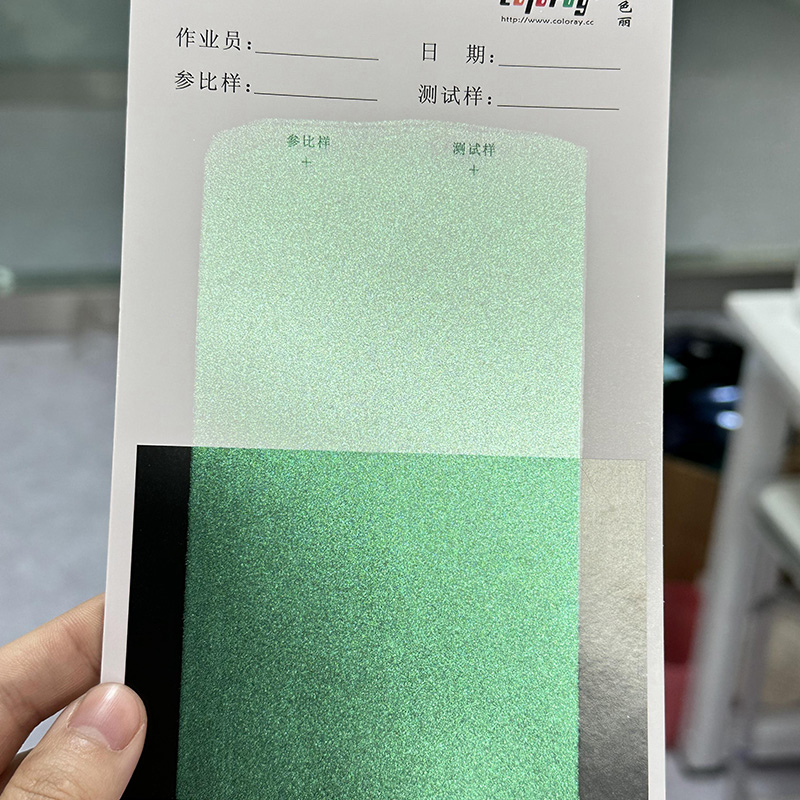 Zhejiang ColorAy Technology Development Co., Ltd.