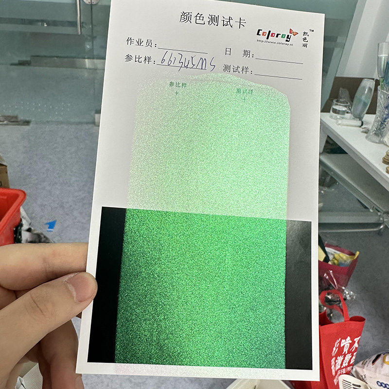 Zhejiang ColorAy Technology Development Co., Ltd.