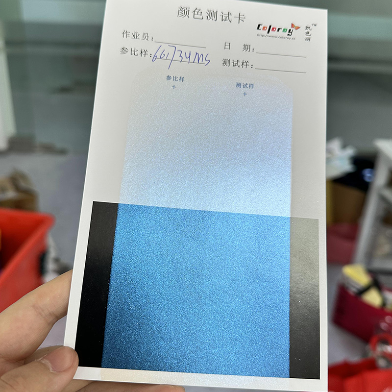 Zhejiang ColorAy Technology Development Co., Ltd.