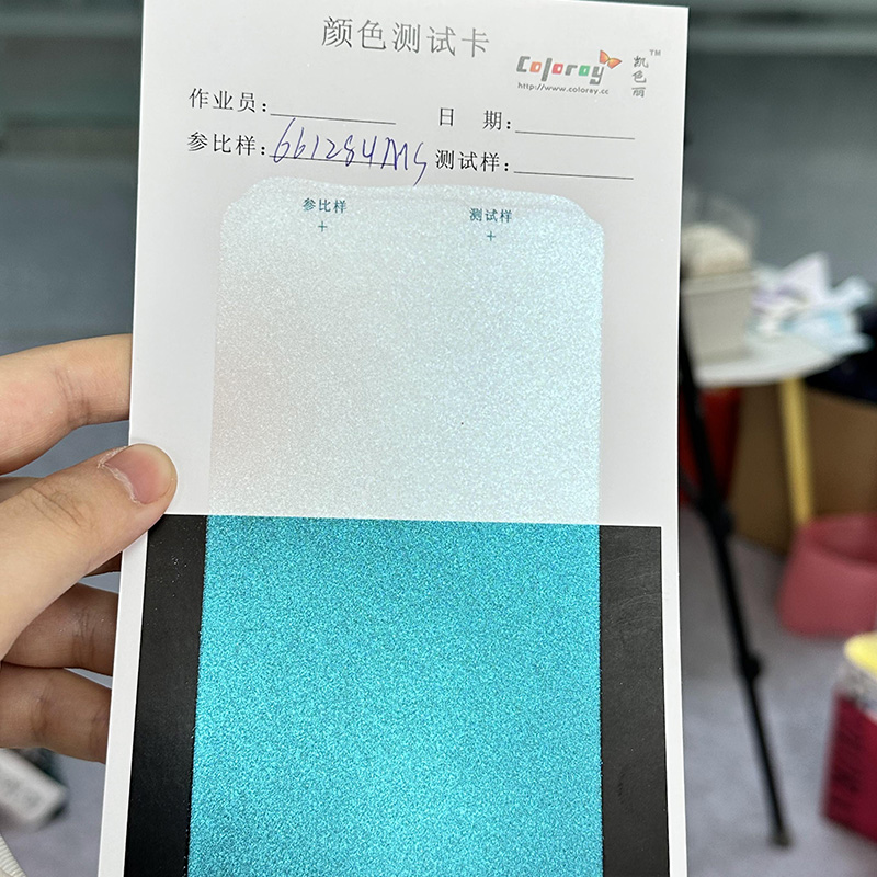 Zhejiang ColorAy Technology Development Co., Ltd.