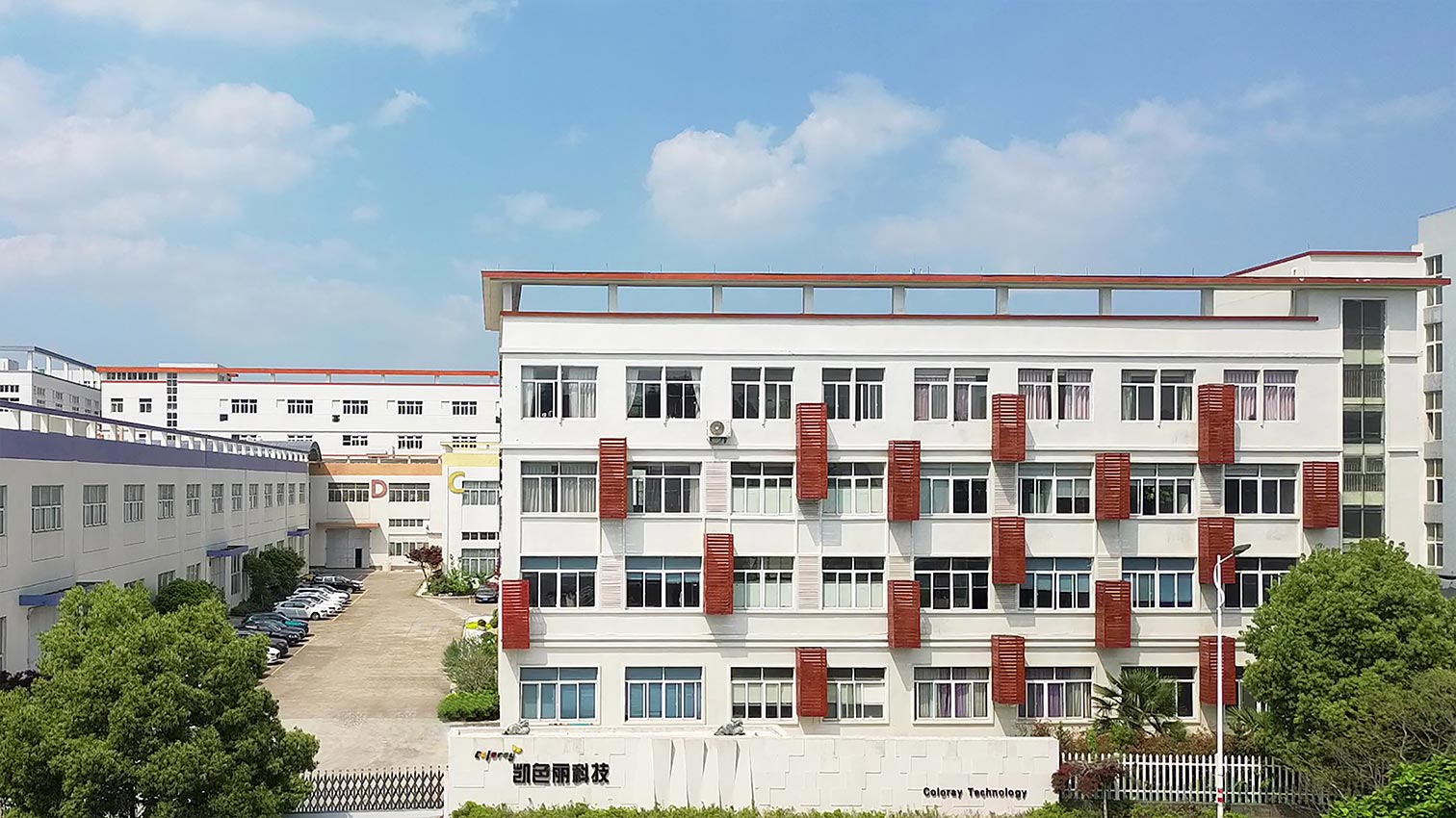 Zhejiang ColorAy Technology Development Co., Ltd.